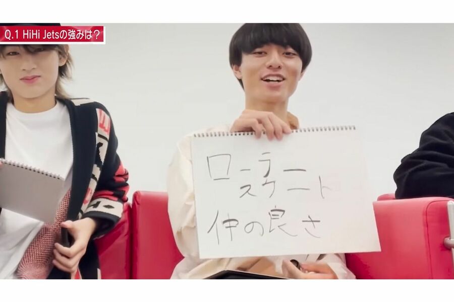 V6 井ノ原快彦 ジャパン ツアー 直筆（手書き部） ジャニーズ 