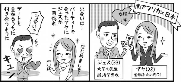 20150217_manga3-1