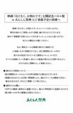 『あんしん祭典』による映画『ほどなく、お別れです』のパネル展告知(公式Xより)