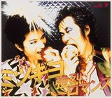 『ミツキヨ』のビジュアルイメージは傾奇者をイメージしたという