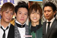 山本裕典・小出恵介・成宮寛貴・山口達也らの「今」2019年復活するのは