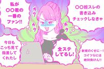 ジャニヲタを苦しめる“デジチケ”「クソ席」でモチベーションが急低下