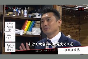 テレビ出演の占い師 木下レオン 地元での 怪しい評判 をよそに母親は 絶賛 ニュース概要 週刊女性prime