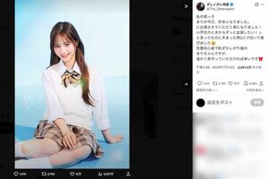 ABEMAの恋愛リアリティー番組『今日、好きになりました。夏休み編2026』に出演するダレノガレ明美の姪・まり(ダレノガレのXより)