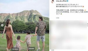 衛藤美彩が投稿した家族写真(本人のインスタグラムより)