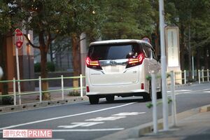 送迎車に乗って仕事へ行く二宮