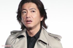 木村拓哉