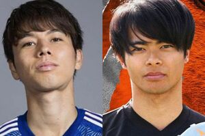 田中碧と三笘薫(インスタグラムより)