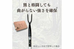 クマの襲撃から生存した『原生林の熊』こと佐藤誠志さんが開発した“撃退用ポール”（『原生林の熊工房』より）
