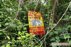 住宅地に隣接する茂みには4袋。近隣住民が発見後、警告の看板を設置したという