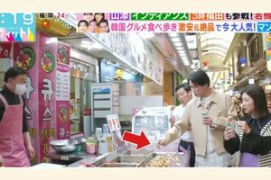 『ラヴィット！』の韓国ロケで、使用済みのつまようじで店頭の唐揚げを食べた相席スタートの山添寛。編集でわざわざ赤い矢印をつけて強調していた