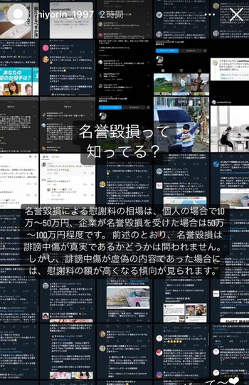 三条タクシーの『ひよりん』がインスタグラムの個人アカウントに投稿したストーリー