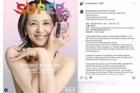 写真家のレスリー・キー氏が公開した小泉今日子の近影。無着衣の状態で、かなり大胆なバストアップカットになっている(レスリー氏のインスタグラムより)