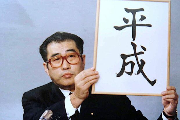 人事院ホームページ