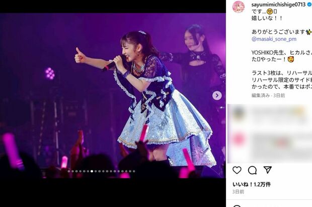 元モーニング娘。の道重さゆみ(本人のインスタグラムより)