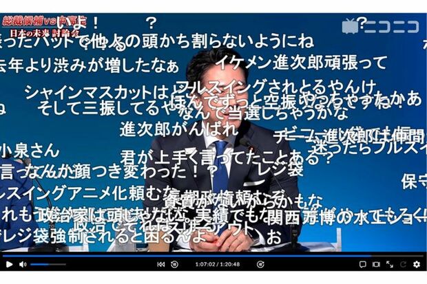 画面いっぱいに大量のコメントが(ニコニコ生放送より)