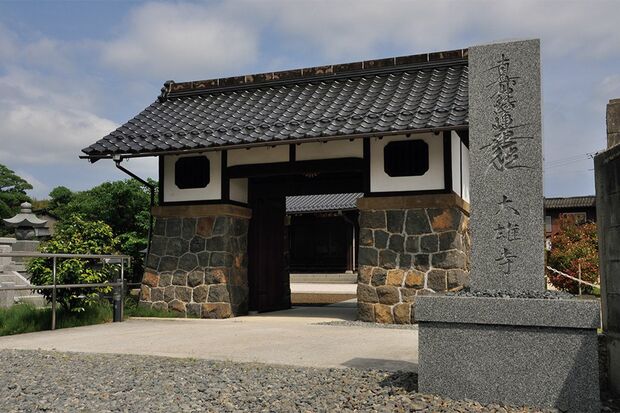 大雄寺（だいおうじ）