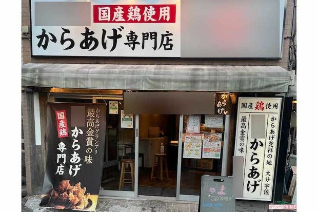 閉店してしまった唐揚げ専門店（画像は一部加工）