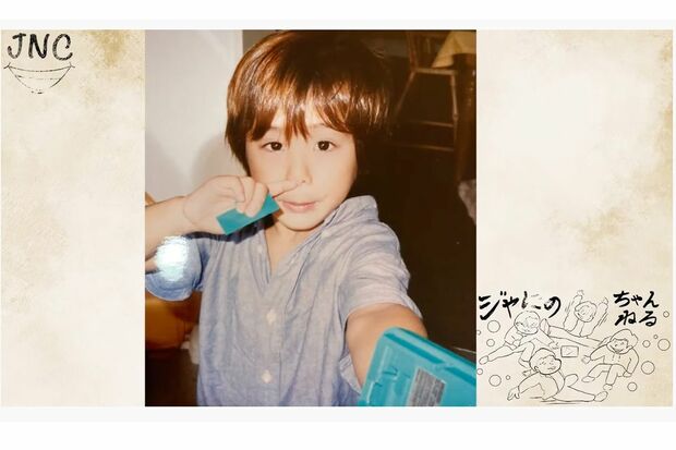 生配信された山田涼介の“生い立ち”アルバム(『ジャにのチャンネル』より)