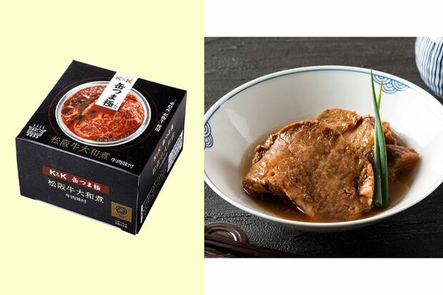 K＆K缶つま極松阪牛大和煮/国分グループ本社株式会社5400円、湯せんして食べてもおいしい。お皿に盛れば、まるで老舗料亭のよう。ご飯のお供にも最適