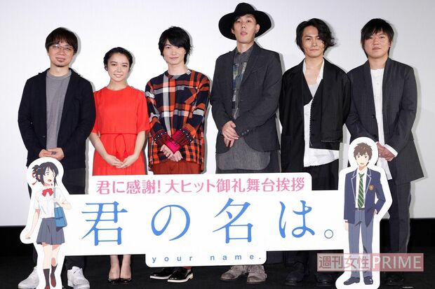 アニメ映画『君の名は。』の主題歌で一気に全国区のアーティストに