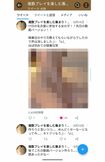 参加者の動画まで貼り付けた告知も　2/9