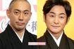 市川海老蔵と片岡愛之助