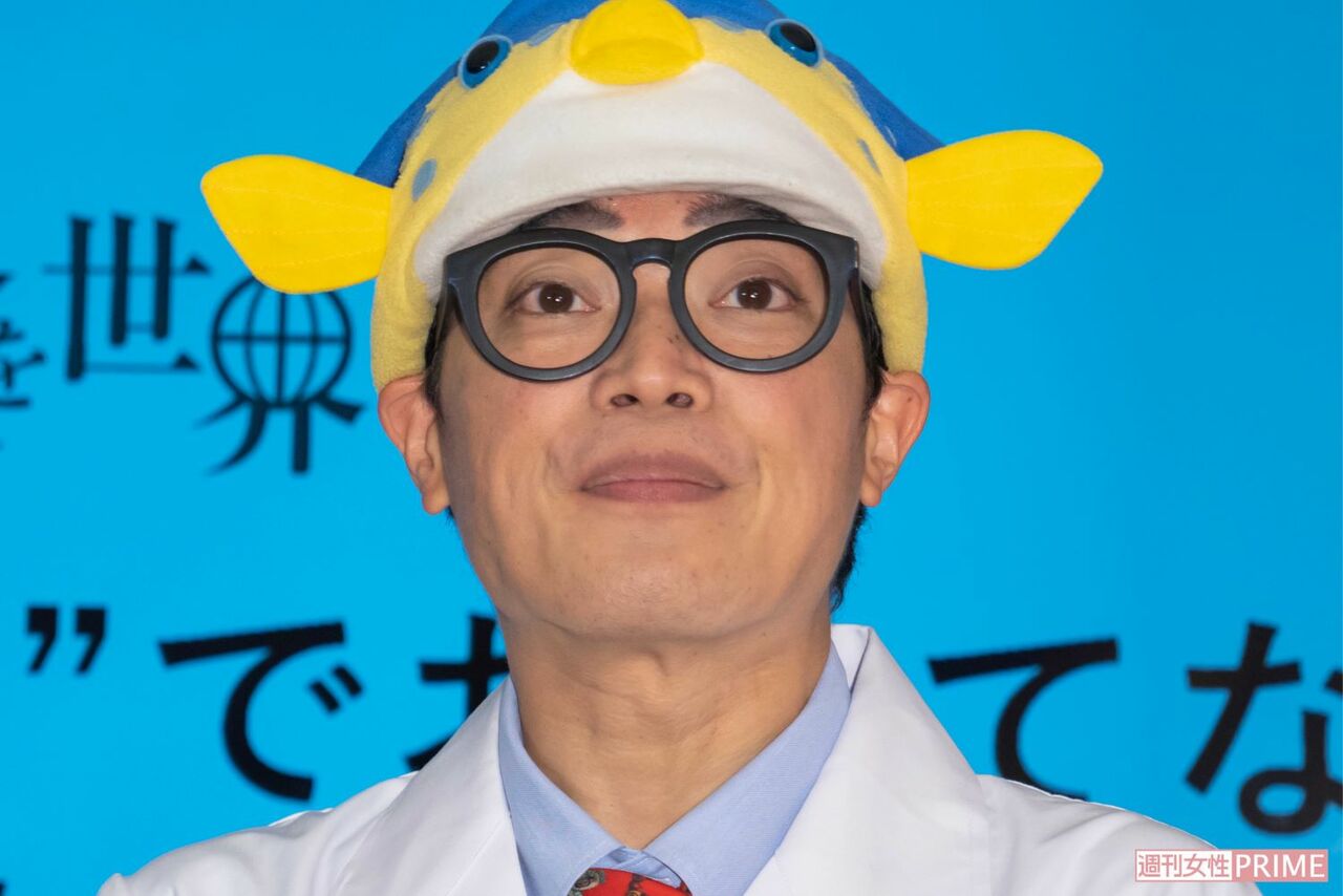 さかなクン、秋篠宮さまに毎月“お魚”の講義をしていた！“皮膚の一部”を
