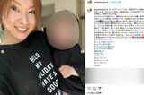 '23年5月9日に鈴木亜美がSNSに自撮り写真をアップ（本人のインスタグラムより）