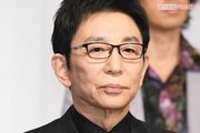 古舘伊知郎　朝ドラ『ひよっこ』出演の慶應卒息子・古舘佑太郎のバンド『THE 2』ライブを初観賞！父は「応援しない」子は「裏切りたい」親子の軋轢に終止符