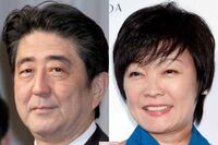 安倍昭恵氏が『安倍晋三』を商標登録出願「登録の可能性は高い」専門家が解説する故人の権利問題と“狙い