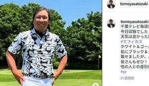 元ロッテの里崎智也氏（本人のインスタグラムより）