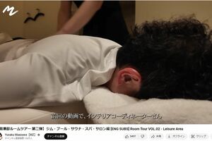 麻生十番でお店を構える先生を呼び、マッサージを受ける前澤氏（前澤友作公式YouTubeより）