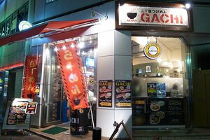 映画『怒り』のロケ地となった『GACHI』では多くのゲイが舌鼓。タレントも訪れているそう