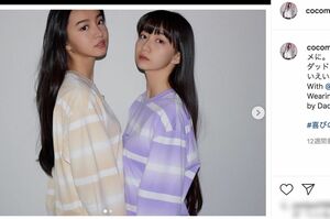 父・木村拓哉からプレゼントされたロンTを着たKokiとCocomi（CocomiのInstagramより）