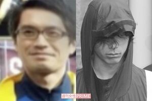 栗原勇一郎受刑者と市橋達也受刑者