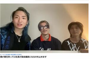 衆院選の立候補について語るRepezenFoxx（本人YouTubeより）