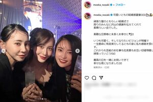 板野友美の結婚式に出席した小島瑠璃子（右）（野崎萌香のインスタグラムより）