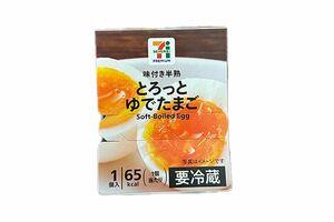 【朝ごはん】ゆで卵