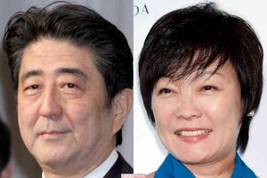 安倍晋三元首相と昭恵氏