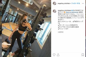 夫の恐喝事件後も写真のアップを欠かさなかった道端アンジェリカ（本人のインスタグラムより）