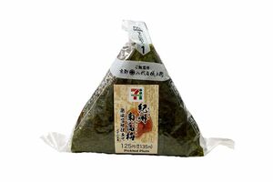 【朝ごはん】おにぎり