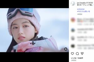 上坂樹里が出演しているJRSKISKIの新CM（上坂のインスタグラムより）