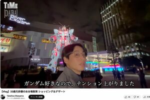 お台場のガンダム像を見物（前山剛久公式YouTubeより）