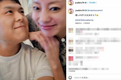 物議となったあびる優と男性の密着ツーショット(あびるのインスタグラムより)