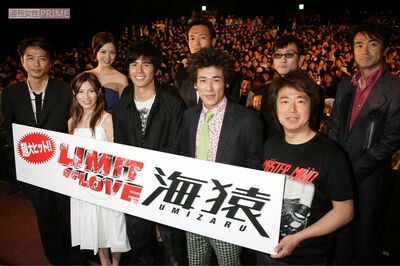 2006年、映画『LIMITOFLOVE海猿』