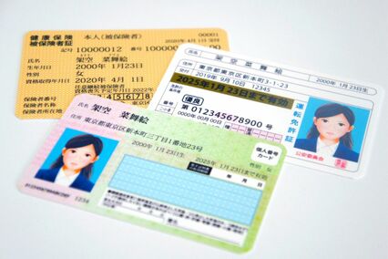 マイナ保険証、移行から半月経過でトラブル発生《元に戻せ》の声が上がるも「一本化は避けられない」専門家が語るメリット