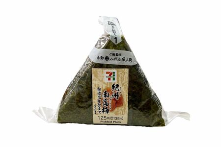 【朝ごはん】おにぎり