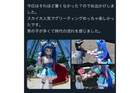コスプレをしていた男性のSNS（現在は削除されている）