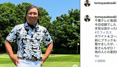 日本ハムに有原航平が24億円で電撃復帰…元ロッテの里崎智也氏が問題視した“メジャー帰り”の抜け穴とは